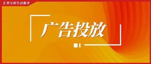 數(shù)字媒體運(yùn)營(yíng)系列 二、服務(wù)數(shù)字營(yíng)銷市場(chǎng)，助力品牌商業(yè)新增長(zhǎng)