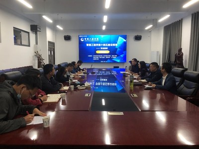 以鄭州航空航天大學(xué)建設(shè)為指引，譜寫智能工程學(xué)院軟件開(kāi)發(fā)專業(yè)發(fā)展新篇章