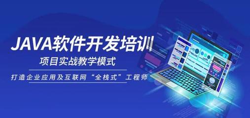 鄭州Java工程師培訓(xùn)學(xué)校人氣榜名單盤點(diǎn)